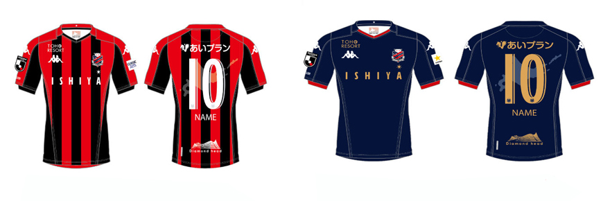 Camisetas Hokkaido Consadole Sapporo baratas 2019-2020